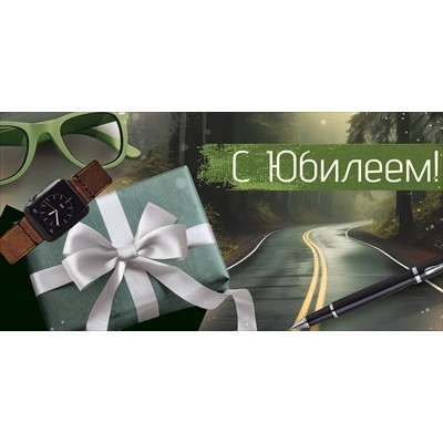 Конверт для денег  
