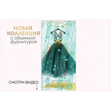 Конверт для денег  