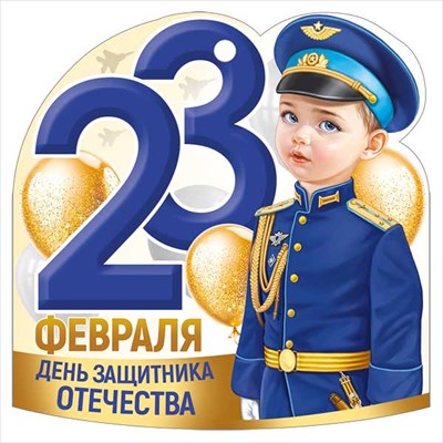 Открытка Бирка 