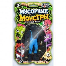  Игрушка тянучка Мусорные монстры