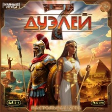  7 дуэлей. Настольные игра-ходилка. 40 карточек