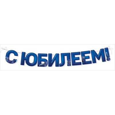 Гирлянда  