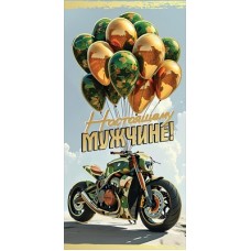 Конверт для денег  
