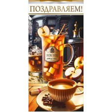 Конверт для денег  