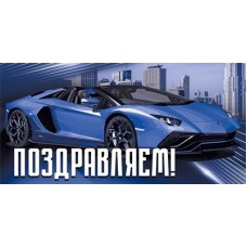 Конверт для денег  
