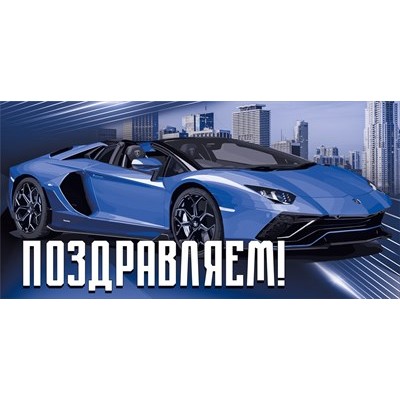 Конверт для денег  