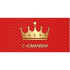 Конверт для денег  