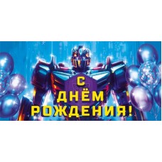 Конверт для денег  