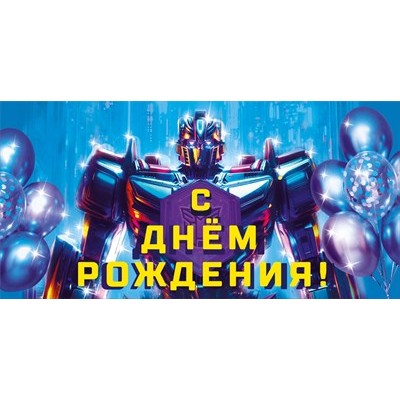Конверт для денег  
