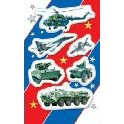 Наклейка Военная техника 98х159 мм