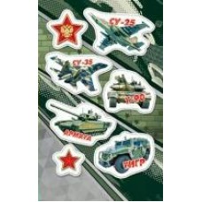 Наклейка Военная техника 98х159 мм