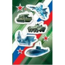 Наклейка Военная техника 98х159 мм