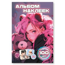 Альбом С наклейками А6 аниме девочка 100х148 мм