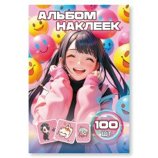 Альбом С наклейками А6 аниме девочки 100х148 мм