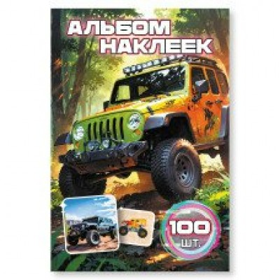 Альбом С наклейками А6 бигфут 100х148 мм