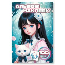 Альбом С наклейками А6 девочка 100х148 мм