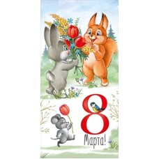 Конверт для денег  