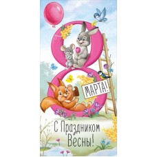 Конверт для денег  