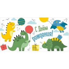 Конверт для денег  