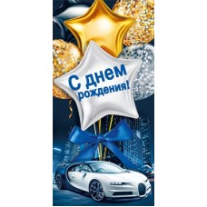 Конверт для денег  