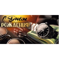 Конверт для денег  