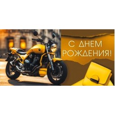 Конверт для денег  