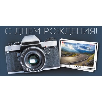 Конверт для денег  
