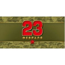 Конверт для денег  