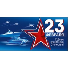 Конверт для денег  