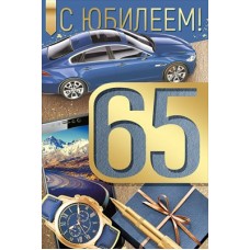 Открытка  