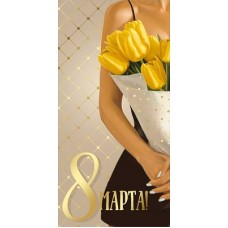 Конверт для денег  