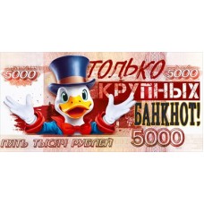 Конверт для денег 