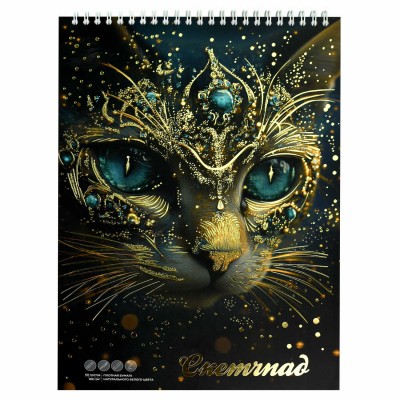 Скетчбук А4 спираль (Скетчпад) 60 л, блок - белый офсет 100 г/м2 Феникс