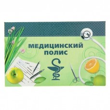 Папка для мед. полиса «Фрукты» 17.5х11.3 см