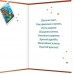 Открытка  Поздравляем! 125х194 мм