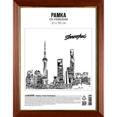 Фоторамка пластиковая 21*30см под бук с золотом,  акриловое стекло, серия 3 deVente