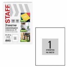 Этикетка   самоклеящаяся 210х297 мм, 1 этикетка, белая, 80 г/м2, 100 листов, BASIC, STAFF