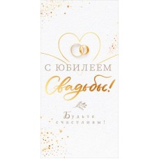 Конверт для денег  