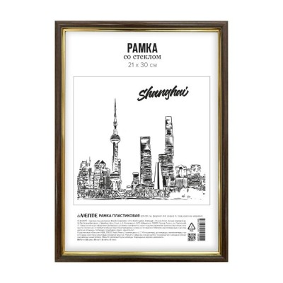 Фоторамка пластиковая 21*30см красное дерево, стекло, серия 5 deVente