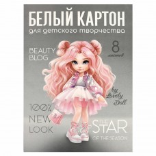 Картон белый 8л. А4,КРАСОТКА,200 г/м2,в папке с клапанами. Феникс