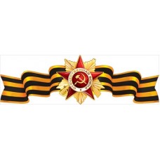 Плакат Полоска 