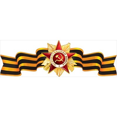 Плакат Полоска 