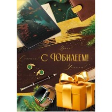 Открытка  