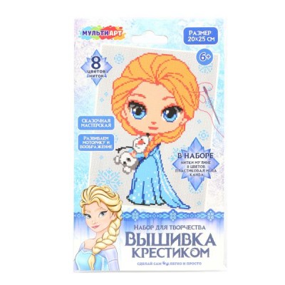  Снежная принцесса