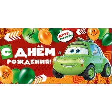 Конверт для денег  