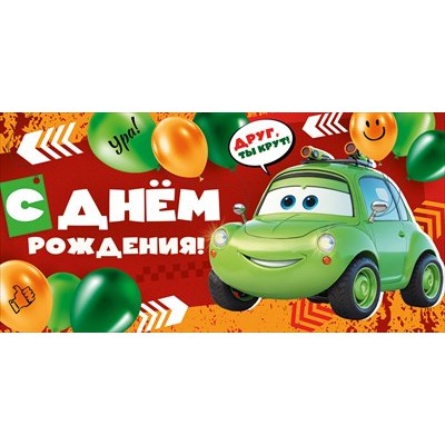 Конверт для денег  