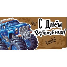 Конверт для денег  