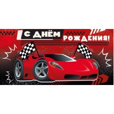 Конверт для денег  