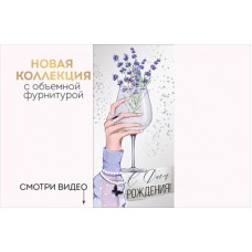 Конверт для денег  