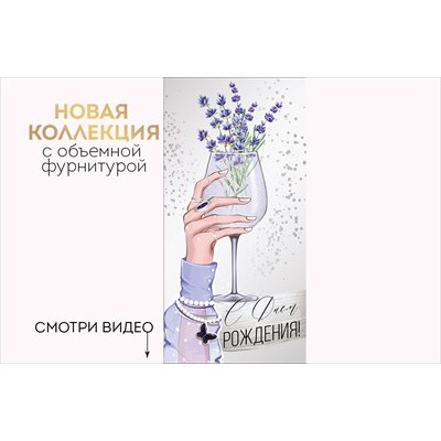 Конверт для денег  